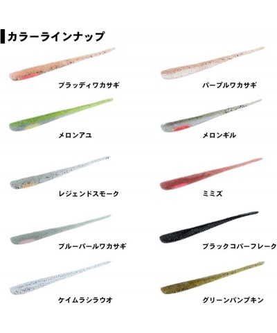 Daiwa Steez Salty Slugger Steez Salty Slugger 2.5/3.5/4.2 Bass Lure Legend Smoke 4.2inch $12.88 Headbands